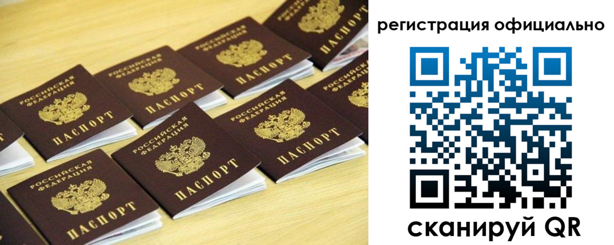 временная регистрация адрес в Моздоке