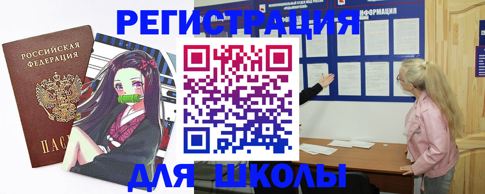 прописка паспорт в Моздоке